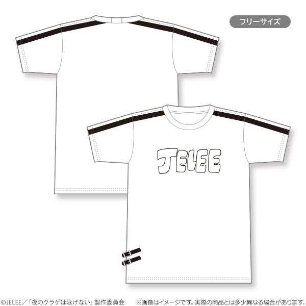 Tシャツ JELEE（レプリカ）