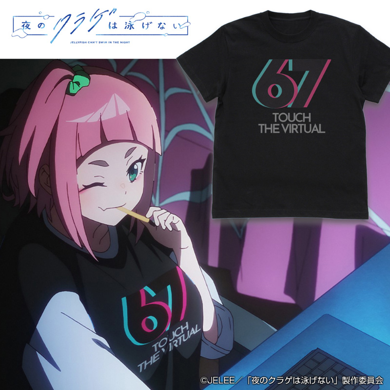 キウイのTOUCH THE VIRTUAL Tシャツ